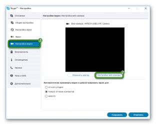 Как зайти в настройки веб камеры?