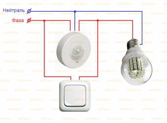 Как сделать освещение с датчиком движения?